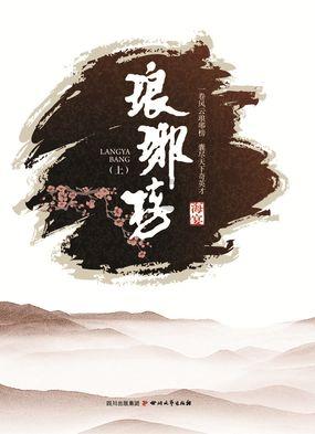 清朝官员靠“顶珠”划等级，最尊贵的顶珠仅3人可戴，和珅也不敢