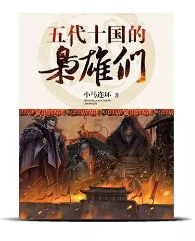 杨瀚森11+10陈盈骏15+8+10 广州终结青岛4连胜